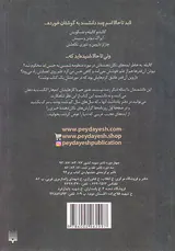 مشاهیر خفن دانشمندان و آزمایش های حیرت انگیز